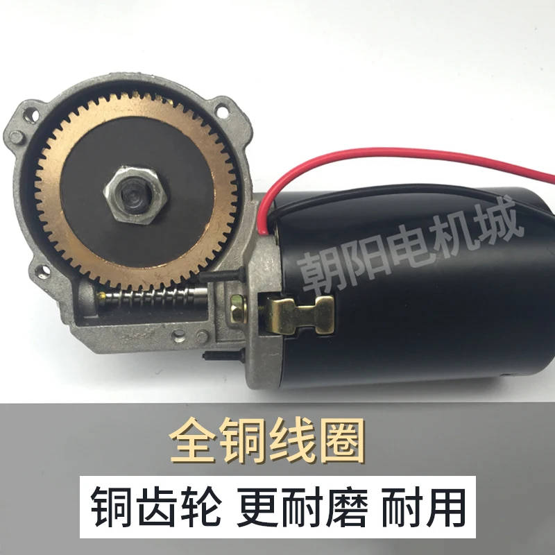 

Self-locking worm gear and worm motor 12 v / 24 v dc speed-down, copper turbine shaft keyway washing