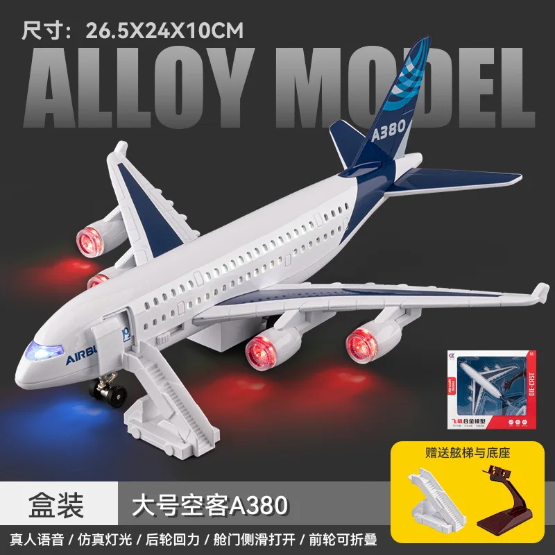Modelo de avião de brinquedo comercial, modelo de aeronave, coletar presentes, avião de linha, ornamento com rodas e luzes, decoração de exibição de casa