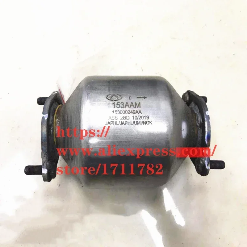 Main-catalyst Assembly for Chery Tiggo 7/8 Three-way Catalysis Converter 153000249AA