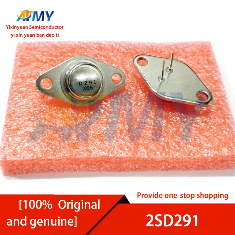 2Piece D291 2SD291 Gold-Sealed TO-66 Metal Case Transistor for Electronics
