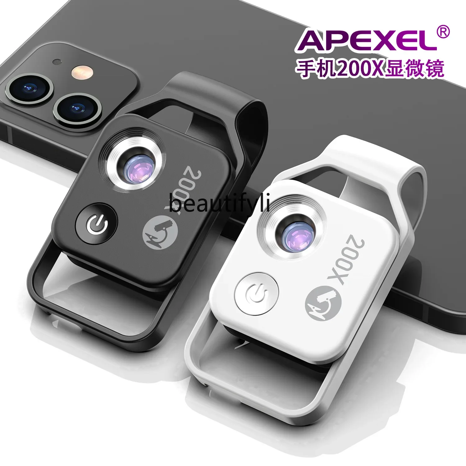 asmt42-haute-definition-200-fois-jouet-scientifique-et-educatif-ceinture-d'experimentation-scientifique-biologique-lentille-de-microphone-portable