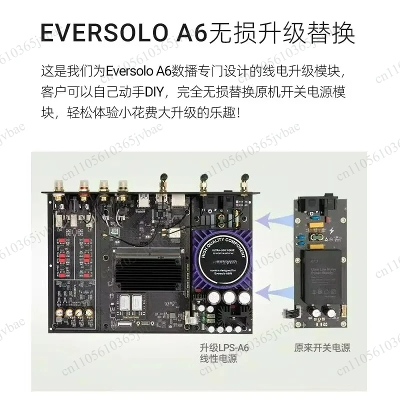 Special Filtering Module Audio Eversolo A6 A8 Upgraded Linear Power Board