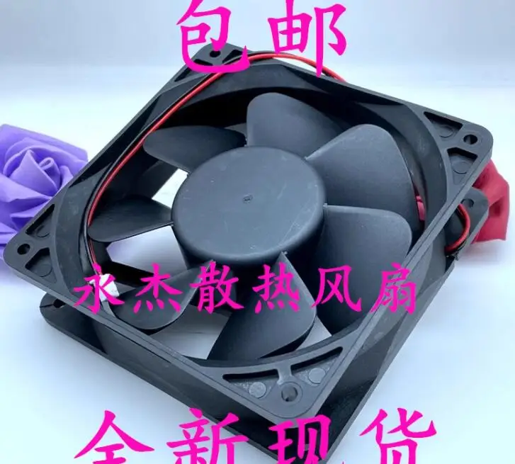 JD-D12038H24S DC 24V 0.30A 120x120x38mm 2-Wire Server Cooling Fan