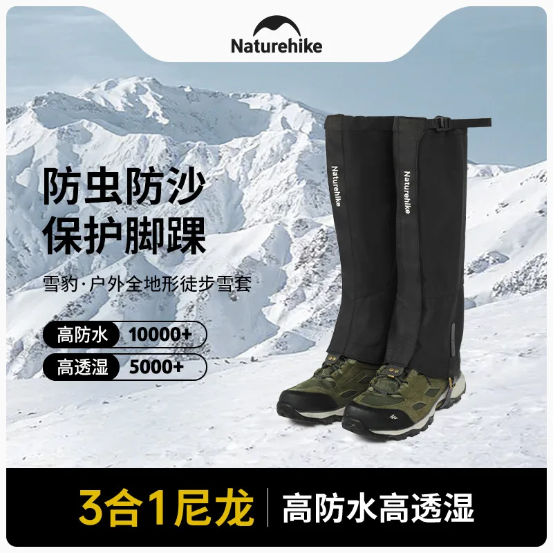 Naturehike-Outdoor All Terrain Hiking Gaiters, Mountaineering Sand, Snow-Proof Foot Cover, Athletic Socks, CNK2450DS011