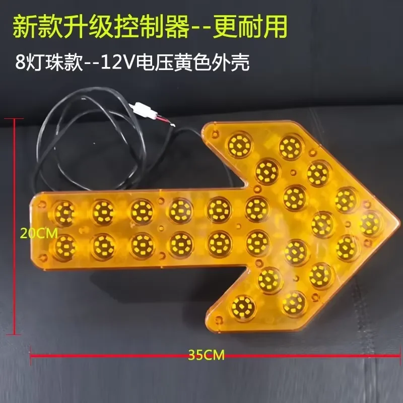 12V 24V LED Arrow Warning Light Vehicle Guide Signal Lamp for Water Truck Traffic Safety