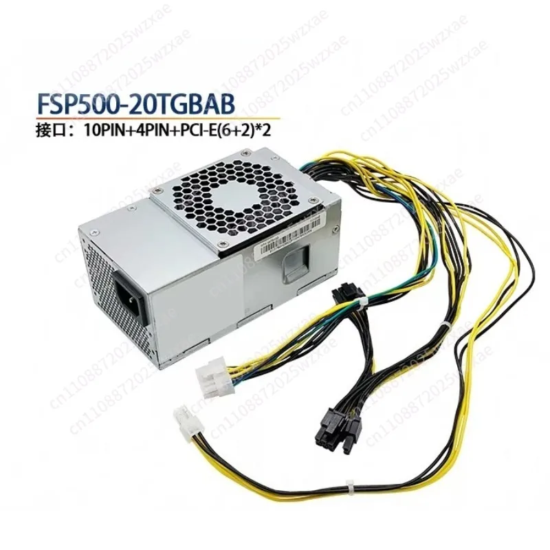 Applicable for Lenovo E75S M410 415 M420 M425 M428 M435/510 10-pin small power supply 500W