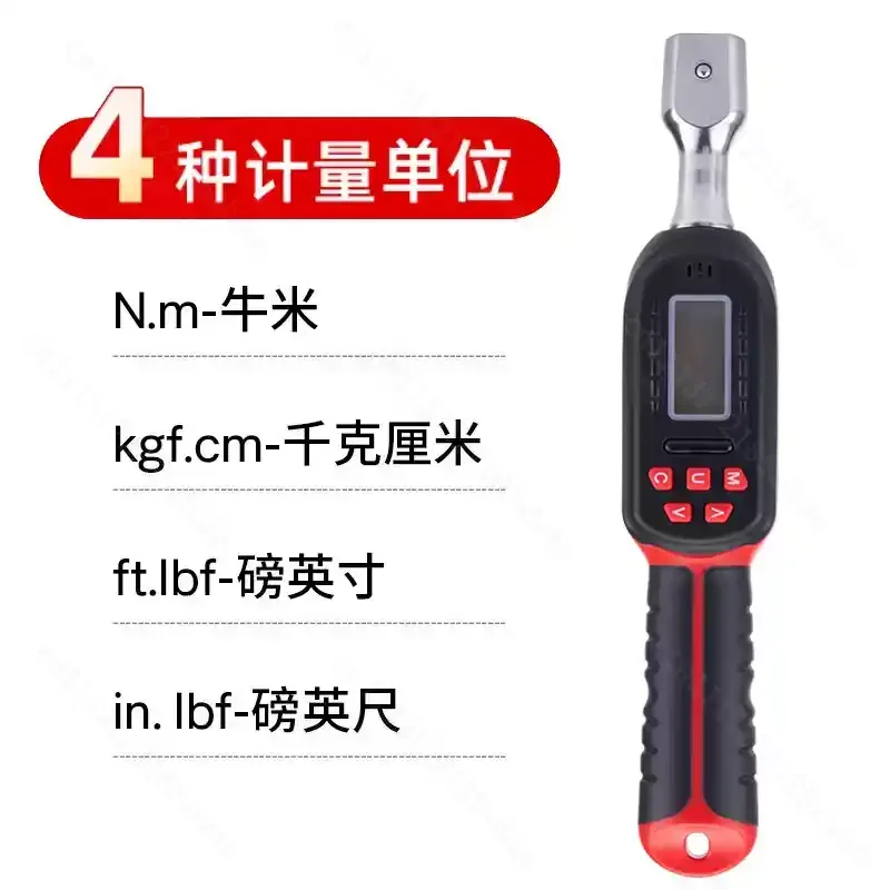 ZK-188 Digital Display High-precision Torque Wrench Movable Opening Replaceable Adjustable Air Conditioner Ranging Wrench