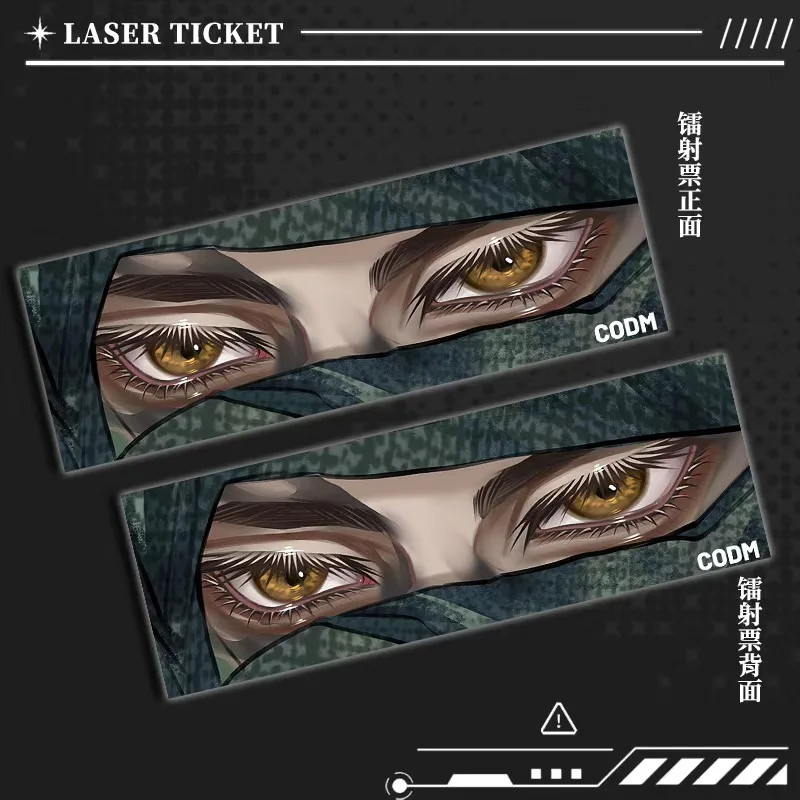 

Call of Duty Game Eye Bar HD Студенческий подарок на день рождения Компаньон Подарочная коллекция Косплей Лазерный билет
