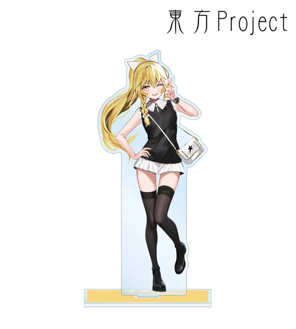 15cm New Anime Touhou Project Keychain Acrylic Stand Model Figure Cosplay Character Gifts Bookshelf Decoration Accesorios Goods