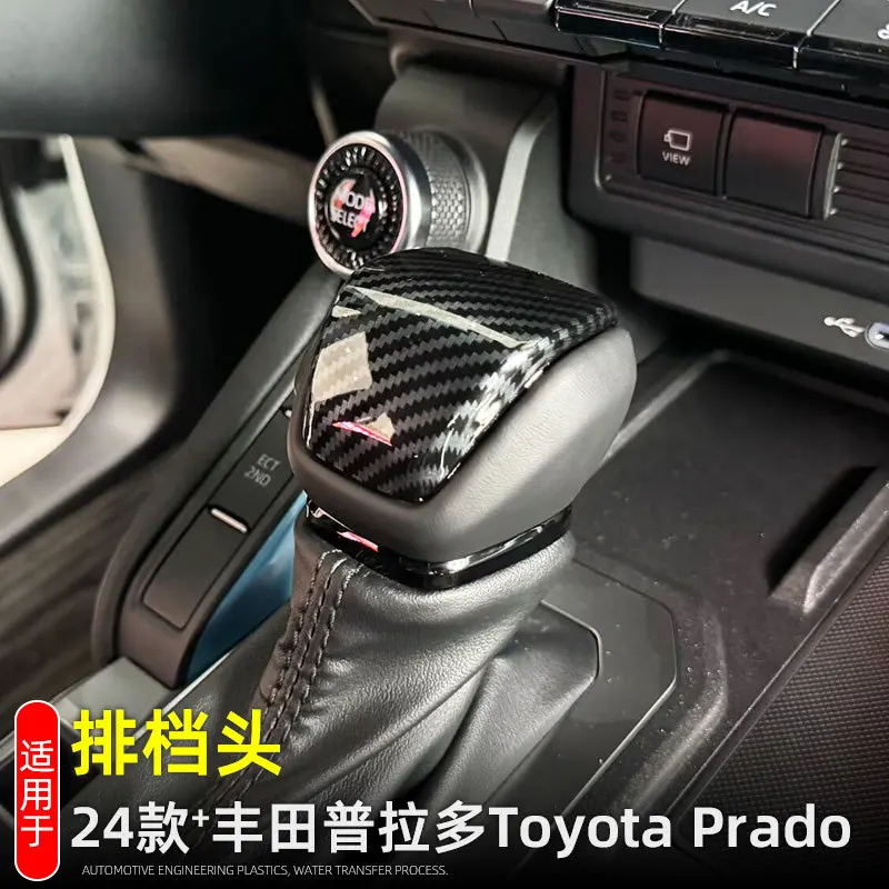 

Для Toyota Land Cruiser 250 Prado LC250 1965, 2024, головка коробки передач, рычаг переключения передач, декоративная крышка, аксессуары для украшения интерьера