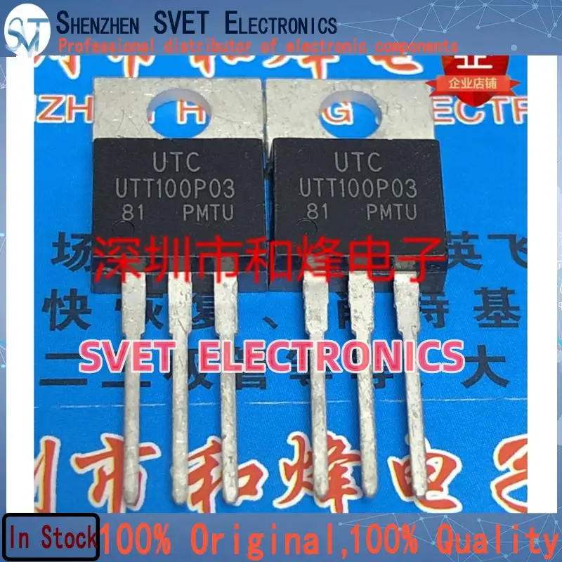 10PCS-50PCS  UTT100P03  TO-220 30V 100A    Original In Stock Fast shipping