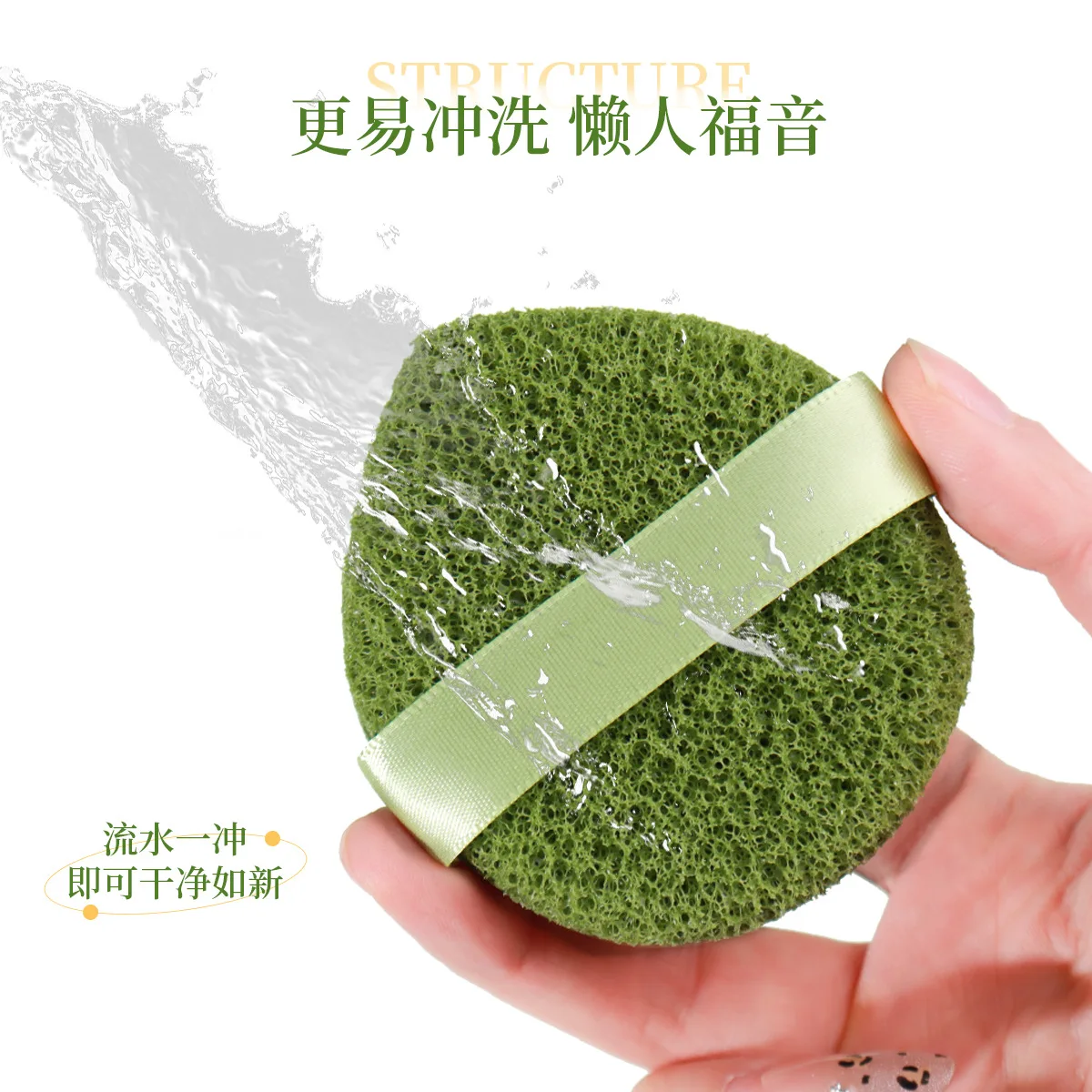 Exfoliating Face Wash Cleansing Sponge Blackhead Removal Makeup Facial Face Washing Sponges Facial Skin Care Tool