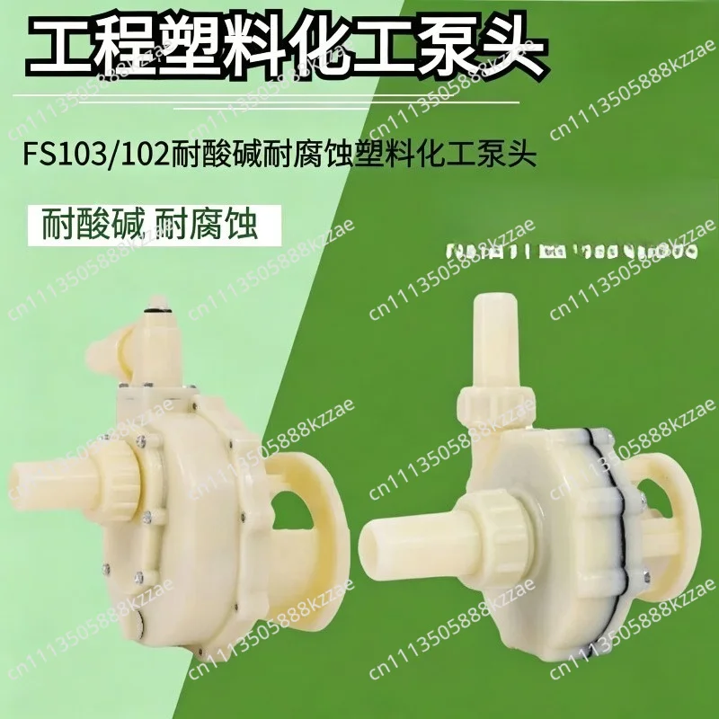 103 FS Fsz Chemical Pump Corrosion-resistant Acid Alkali Resistant Plastic Pump Head Centrifugal/Self-priming Pump Head