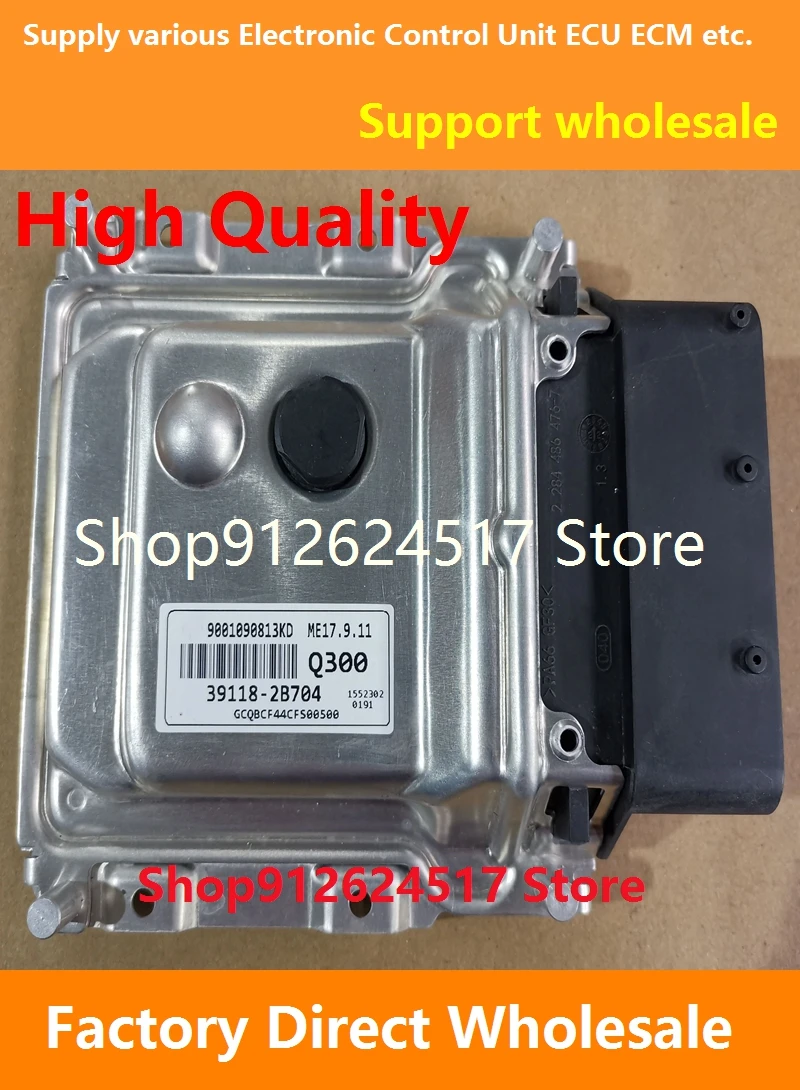 

ECU ME17.9.11 Electronic Control Unit ECM For Hyundai Q300 39118-2B704/B571 39114-2B510/E69A 39117-2B530/0369 39110-03710