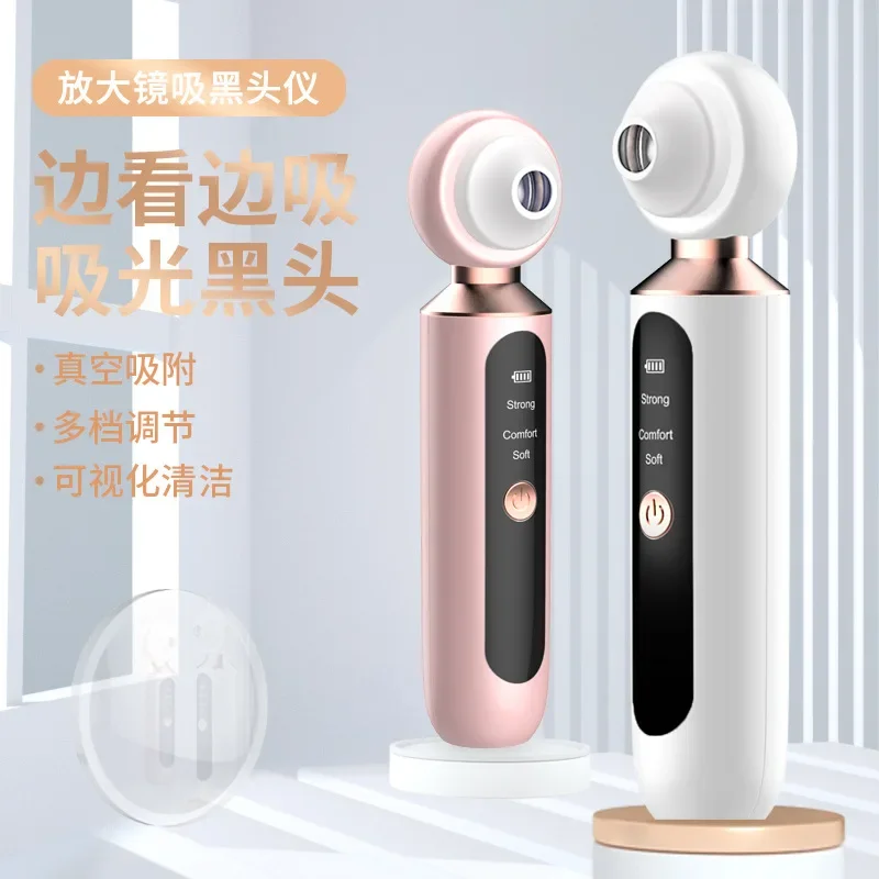 New electric blackhead removal, pore cleaning, acne removal, oil removal, facial home beauty instrument, blackhead visualization