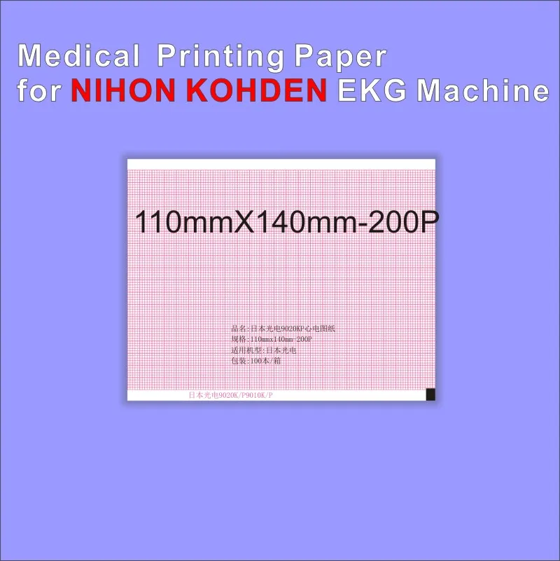 Medical thermal paper 110mm*140mm-200P For ECG Machine Nihon Kohden 9010K/9020K,92C,Biocare  5 books packing