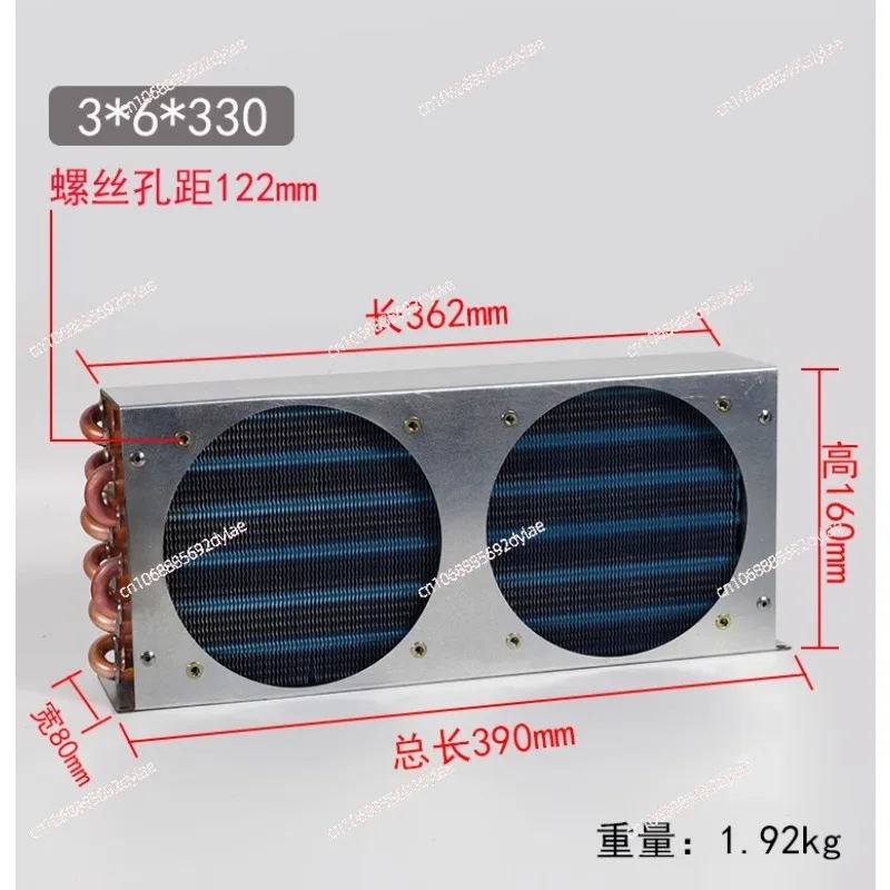 Air-Cooled Water-Cooled Radiator Copper Tube Aluminum Fin Double Air Outlet Condenser Medical Instrument Cooling Fan Cooler