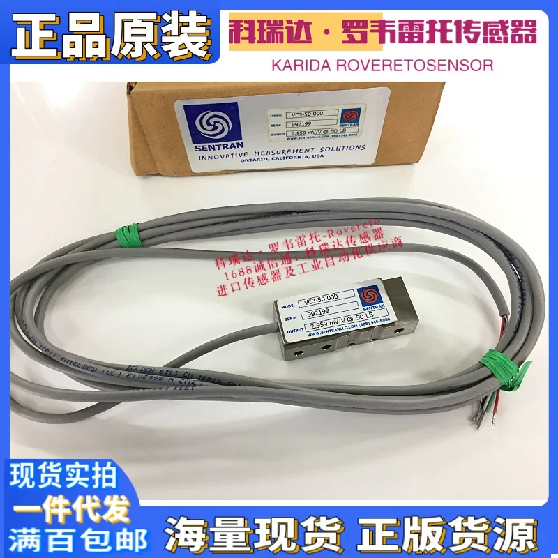 2026 VC3-50-000 Genuine Original American Sentran Gravity Tension Load Cell VC3-50-000