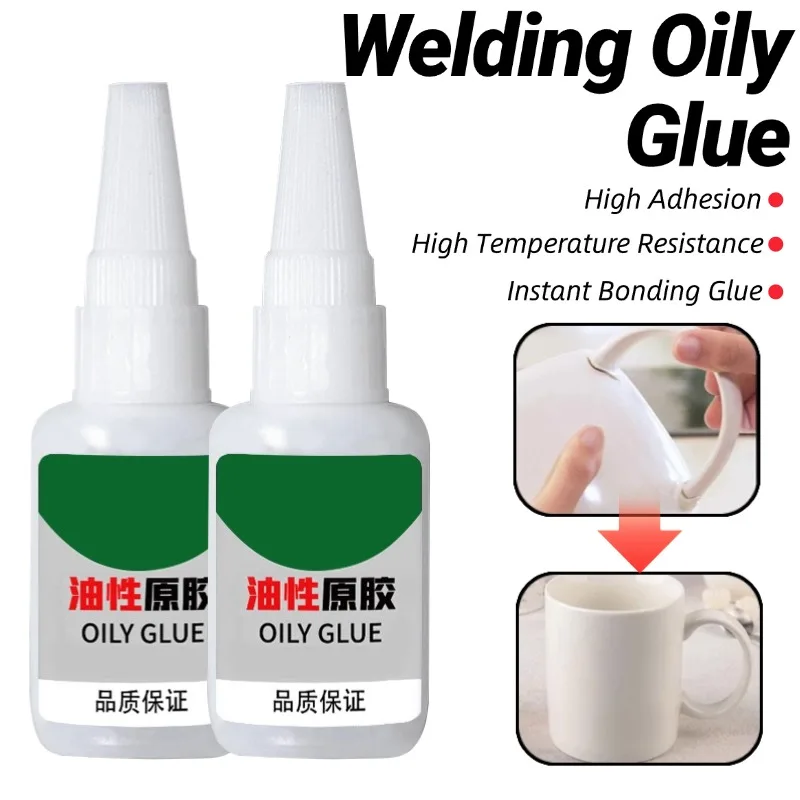 

1/2/5PCS Oily Glue Welding High Strength Oily Glue Universal Superglue Instant Bonding Glue Repair Glue for Metal&Wood，Ceramics