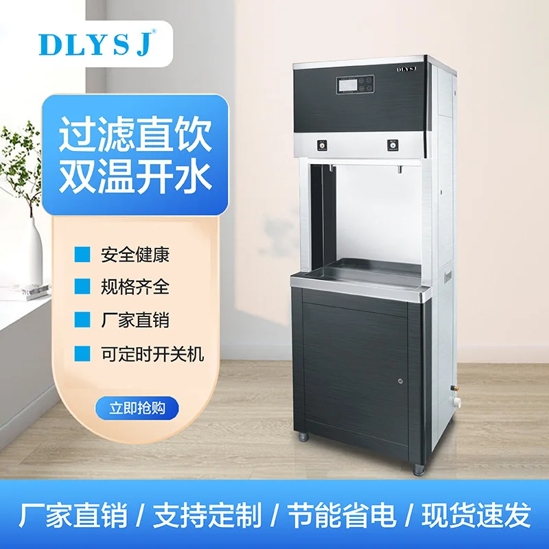 2026 Shunshenhao direct drinking machine hot and cold energy saving factory school RO membrane reverse osmosis filtration water