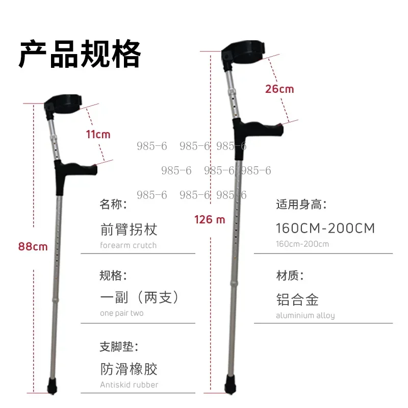 Non-slip Telescopic Elbow Crutches, Lightweight Walking Aid for Fracture Recovery