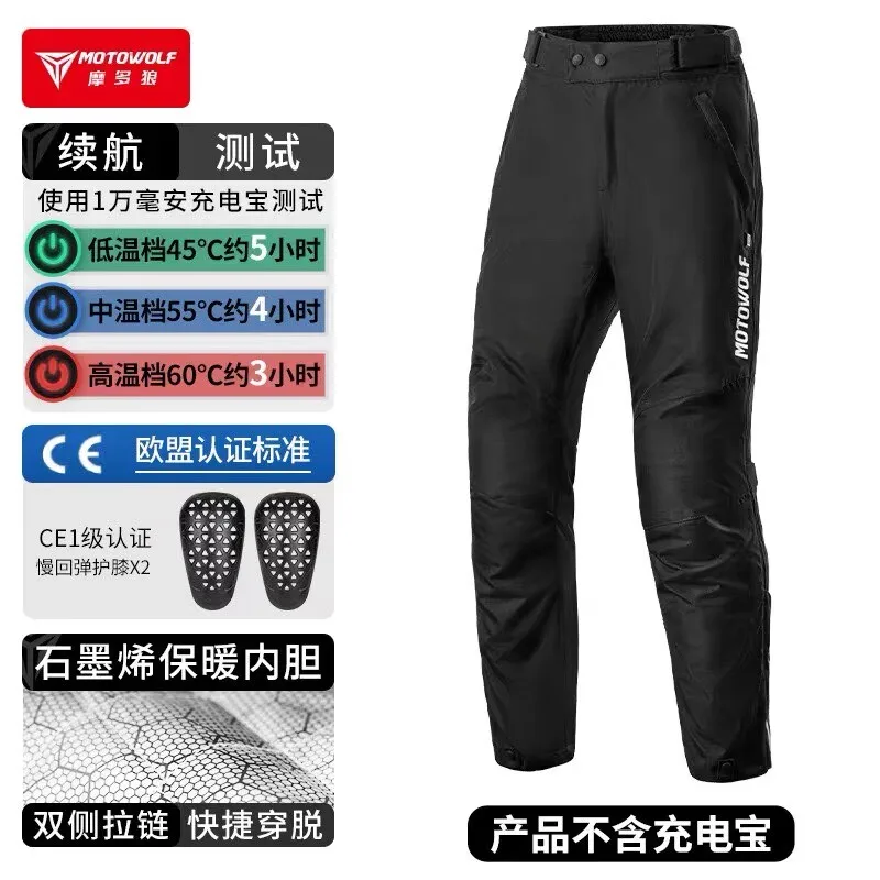 

MOTOWOLF Motorcycle Riding Electric Heating Quick Release Pants Windproof Warm Winter Detachable CE Protective Equipment 3Colors