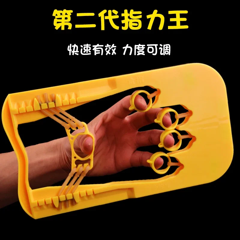 

The second-generation finger king finger practitioner, guzheng guitar, piano, pipa, basketball training, grasping amount