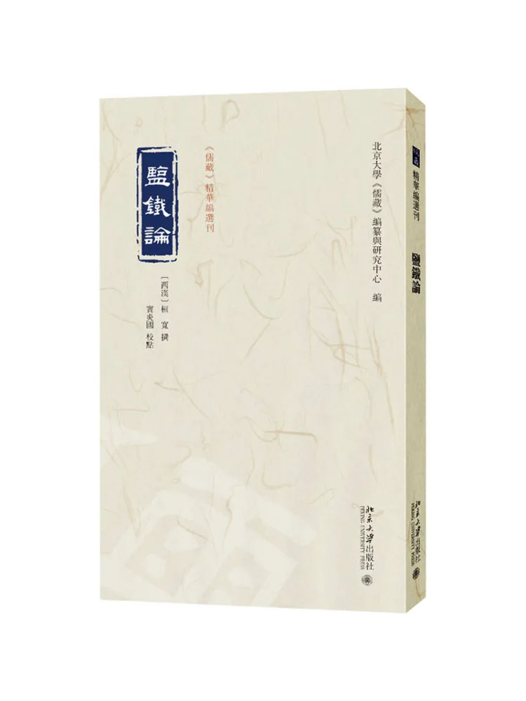 

Книга-Winshare The Iron and Salt Theory