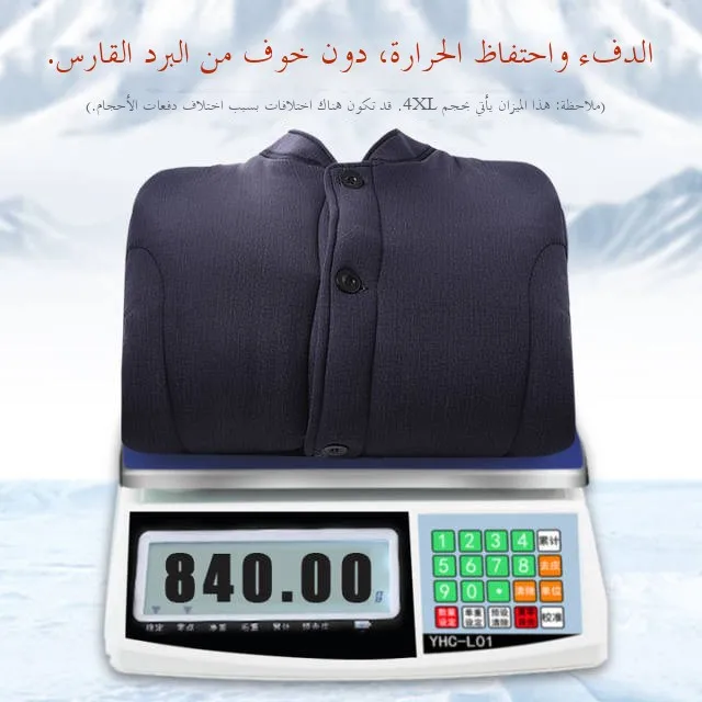 Thiened Camel Down FCE-gefüttertes Baumwoll-Jaset- und Hosen-Set für Männer mittleren Alters und mit warmer Widerstand kalter Baumwolle.