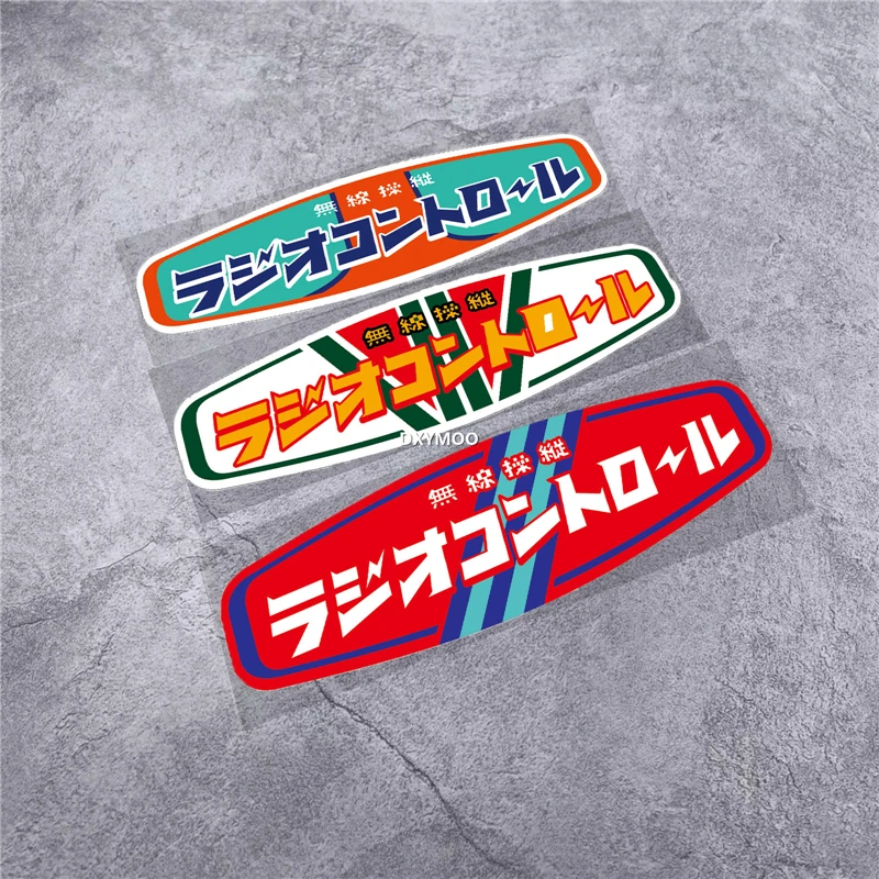 

1PC Japanese Style Radio Control Stickers Set (Multi-Color Designs) Waterproof Adhesive Decals for Vehicle & Model Decor