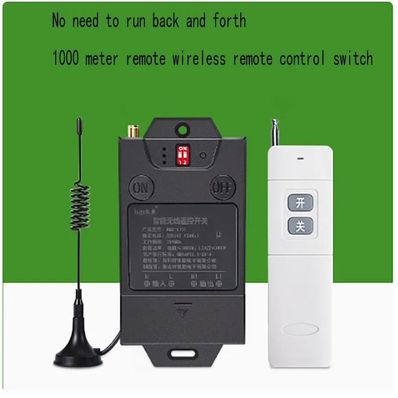 

1000-метровый пульт дистанционного управления, беспроводной пульт дистанционного управления, водяной насос, интеллектуальное устройство, пульт дистанционного управления, источник питания 220 В 380 В