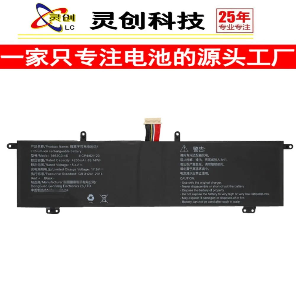 High quality products For   3662C3-2S  5230mAh 15.4V Battery（Check the old battery before placing an order）