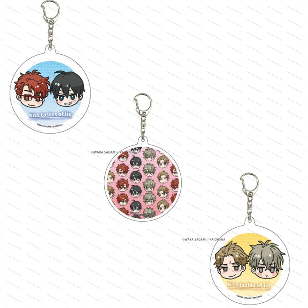 

Anime His kiss with the scent of lies Acrylic keychain as a gift for friends, a desktop decoration Schoolbag pendant Fan gift