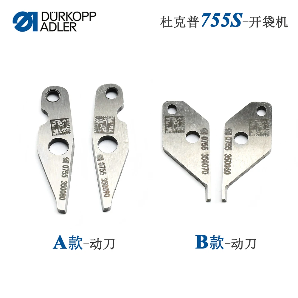 0755350060 0755350070 Corner Knife Fit Durkopp Adler 755S Pocket welting sewing machine Blade  0755350080 0755350090
