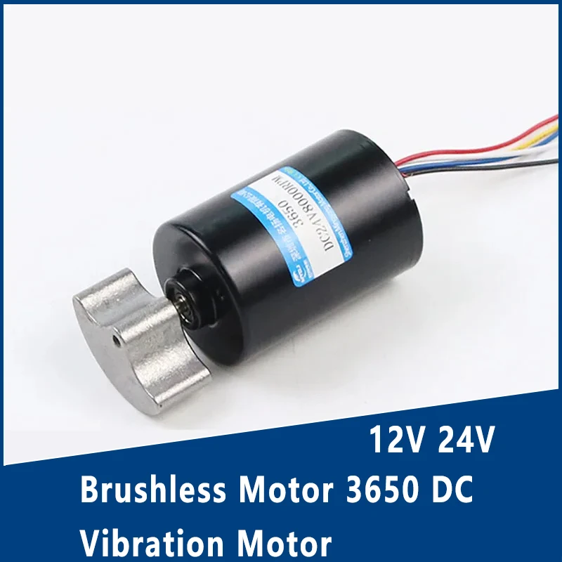Motor sin escobillas de 12V y 24V, Motor de vibración de 3650 CC, cinco cables sin freno/seis cables con engranaje planetario de freno de alto par