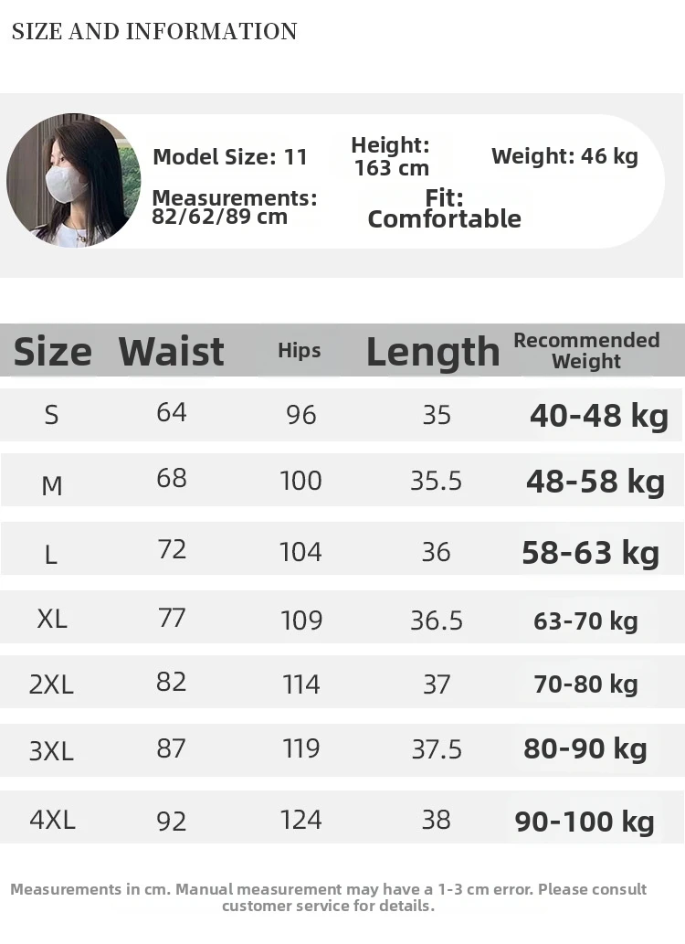 여름 청바지 여성 의류 하이웨이스트 부츠컷 데님 팬츠 플러스 사이즈 패셔너블 여성 바지