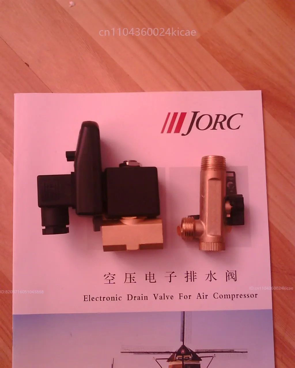 Electronic Drain Va…