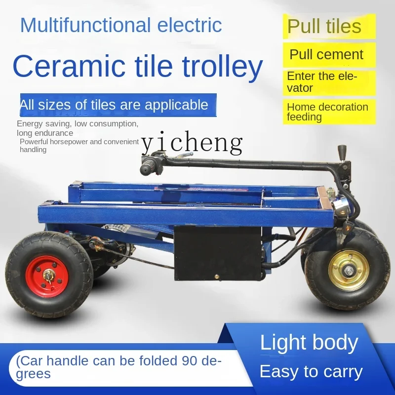 Tqh Electric Flat Truck Pull Tile Lathe Floor Home Decoration Truck Folding Trolley