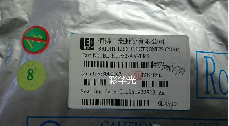

50 шт./Тайвань 1206 (3216) SMD светодиодная подсветка красного цвета BL-HUF33-AV-TRB оригинал
