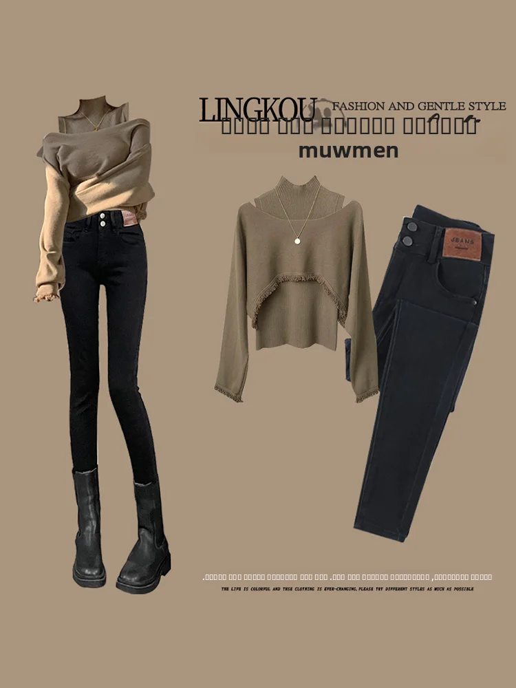 

Модный джинсовый комплект для женщин: омолаживающий эффект, уличный стиль, серия Milk, жилет, брюки, футболка — комплект из трех предметов, осенняя коллекция