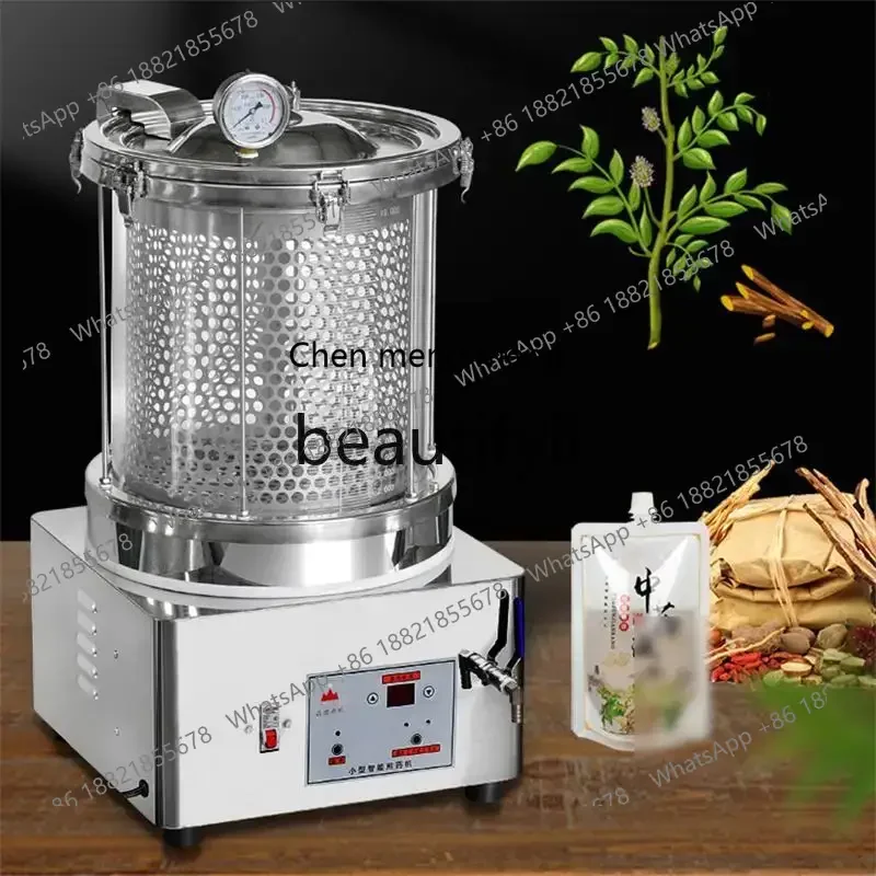 เครื่องต้มยาแผนโบราณอัตโนมัติ, เครื่องต้มชาสมุนไพร, หม้อแก้วสำหรับต้มยาจีนโบราณ