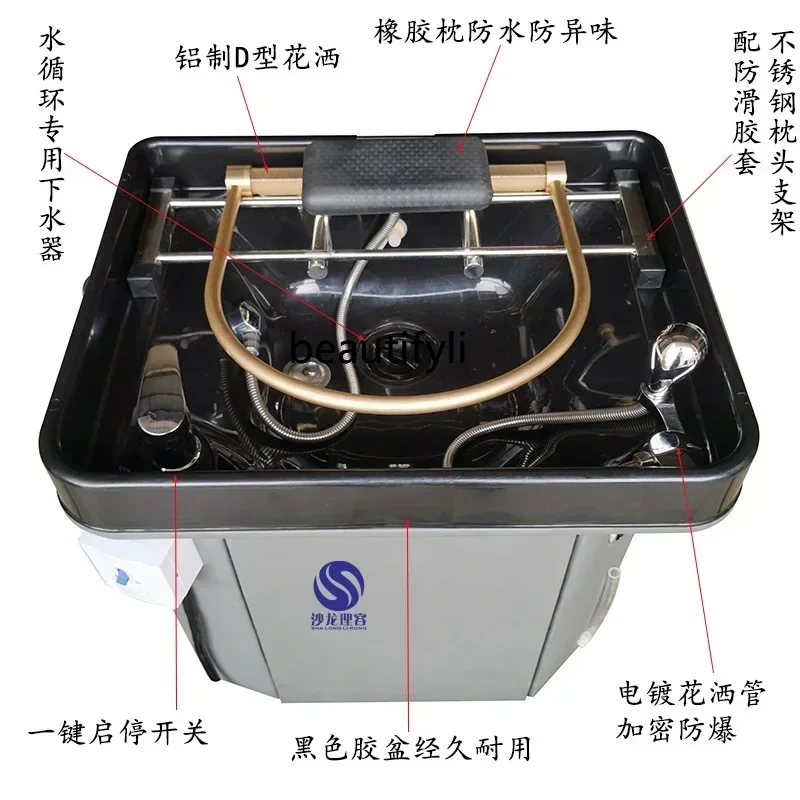 

smt14 Multifunctional Mobile Water Circulation Head Treatment Fumigation Shampoo Spliced and Pressed without Connecting to the W