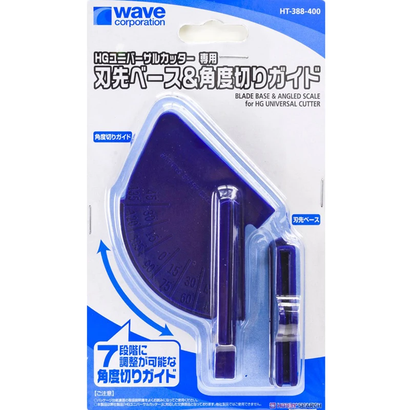 WAVE HT-388 Blade Base & Angled Scale for HG Universal Cutter