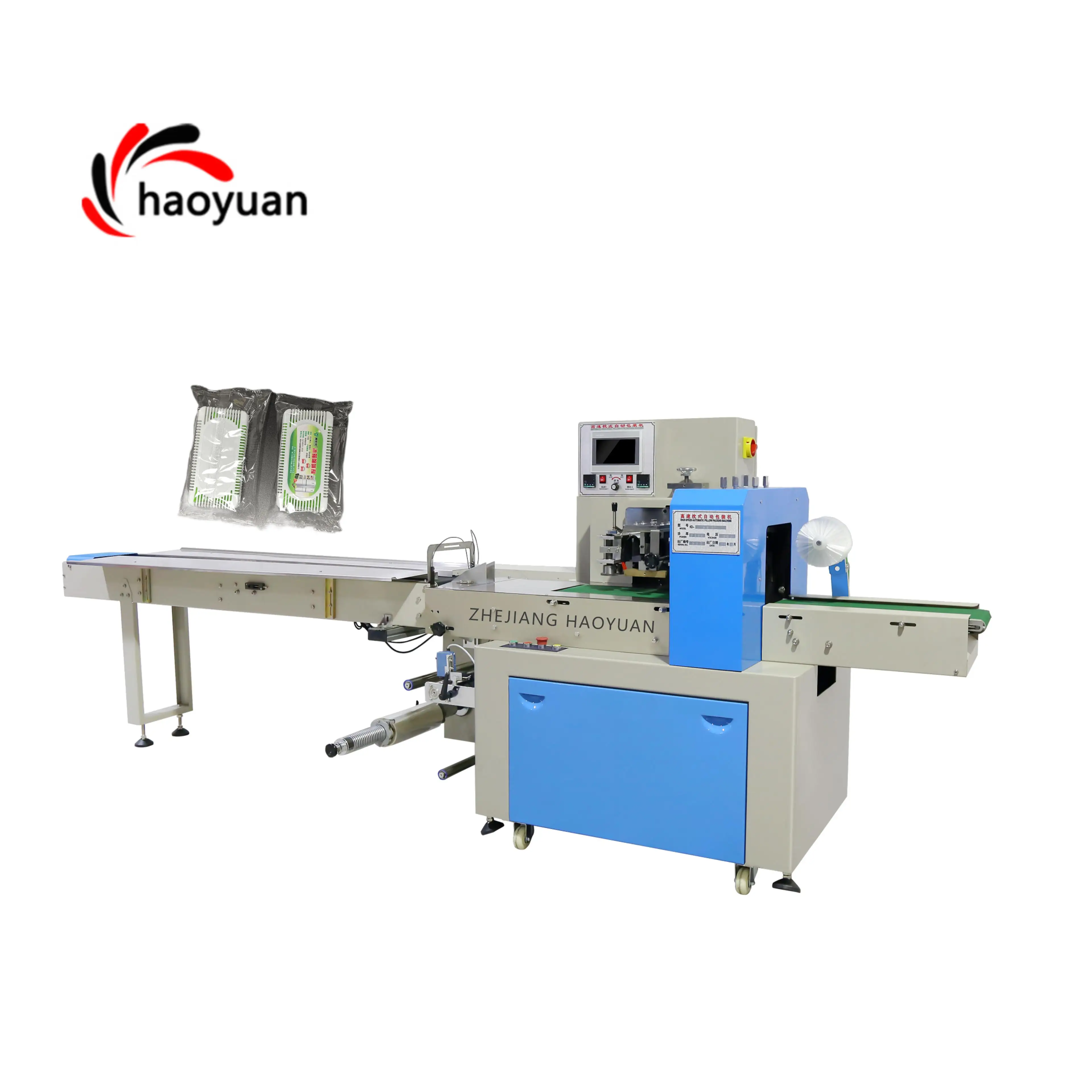 

HAOYUAN KD-260B Small Parts Hardware Screw Bolt Packing Machine Automatic Counting and Pillow Packing Machine