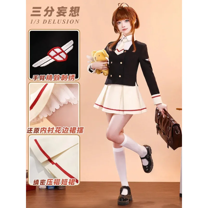 ثلاث دقائق الوهم كاردكابتور كينوموتو ساكورا المرأة مدرسة تأثيري حلي كوس لعبة أنيمي حفلة موحدة 5;c,8'z,6.k;