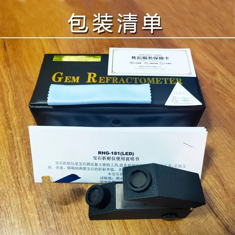 Professional Gemstone Jewelry Refractometer with Gem Testing Oil - Authentic Jadeite Tester & Gem Refractometer Kit