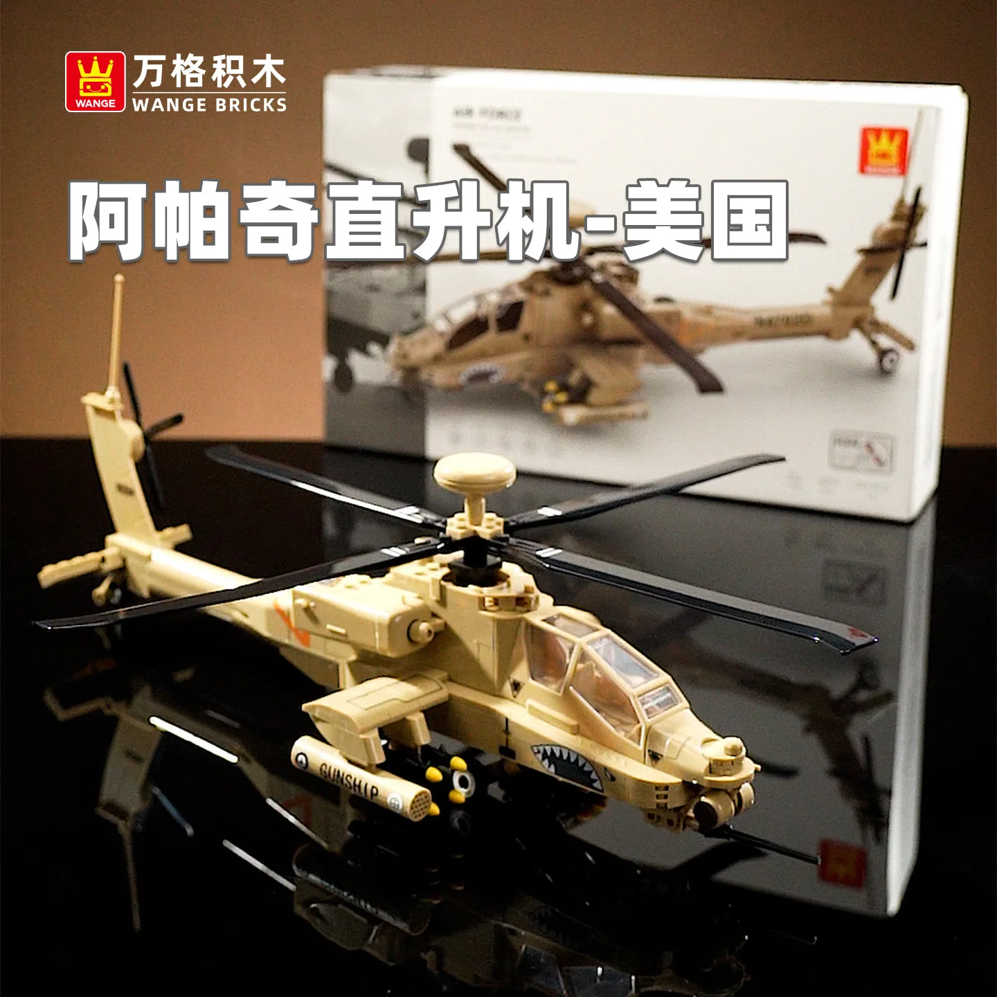 

4007 Building Blocks AH-64 Apache Helicopter Military Display Model Micro Building Blocks Educational Toy 259pcs