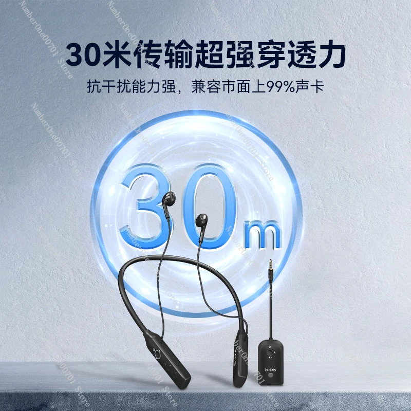 WE1 wireless neck set lossless and no delay stage outdoor live broadcast earphones