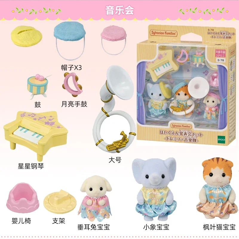 Sylvanian Families Blind Sleutelhanger Accessoires Figuren Originele Baby Dress Up Kinderen Speelgoed Meisje Speelgoed Keukens Familie Serie Cadeausets
