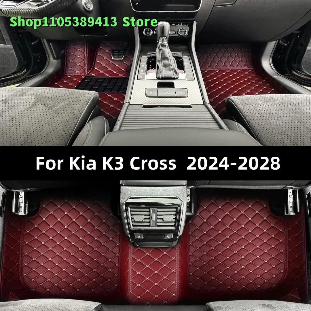 

Автомобильные коврики на заказ для Kia K3 Cross 2024-2028: аксессуары, коврики, напольные покрытия